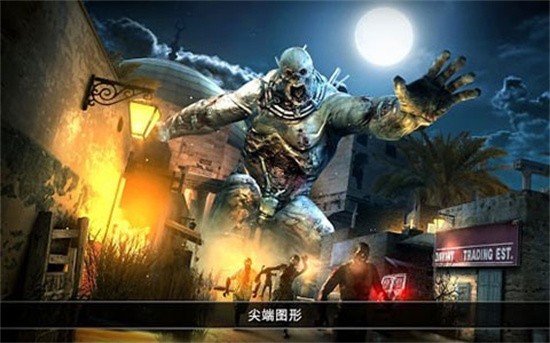 死亡扳机2展示图2