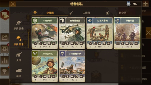 钢铁命令将军的荣耀3展示图5