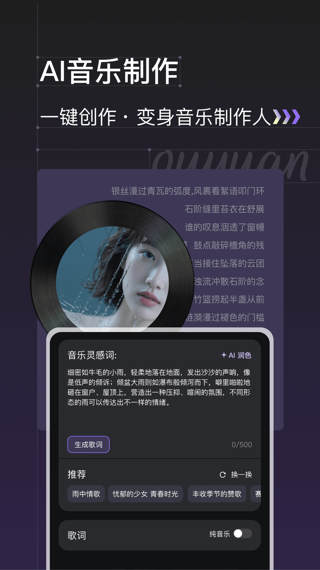 趣猿AI展示图3
