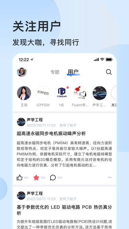 技术邻展示图2