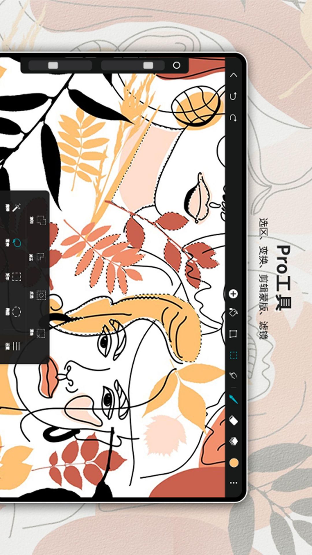 HiPaint展示图2