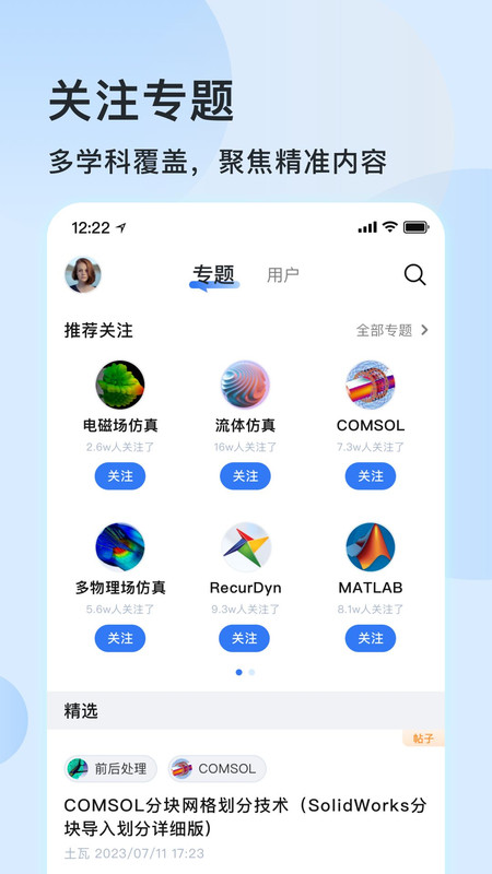技术邻展示图3