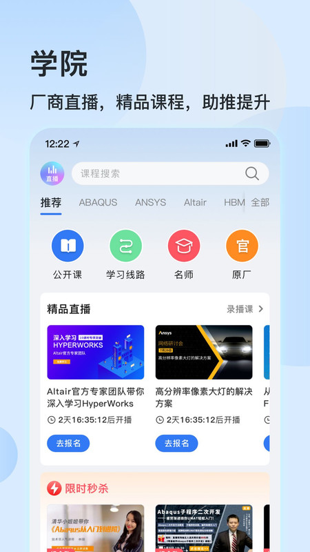 技术邻展示图4