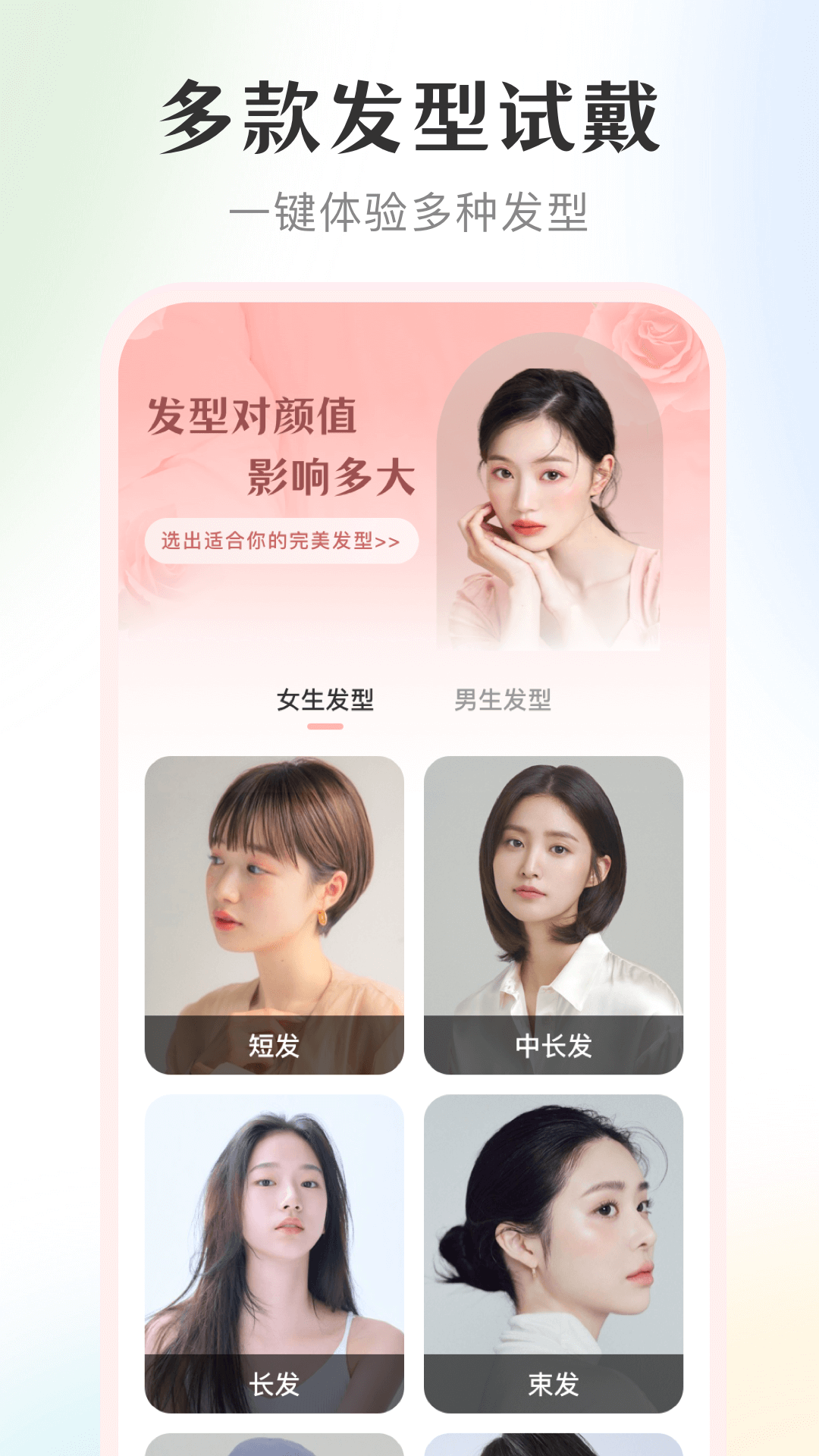 美妆高清镜子app展示图2