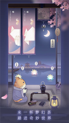 晚遇展示图3