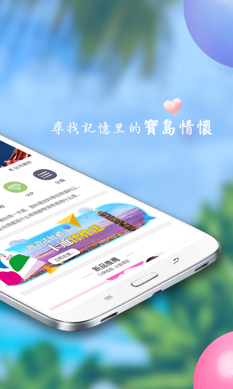 自游邦展示图2