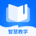 智慧教学app