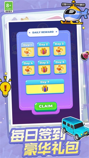 驾驶学校模拟器展示图2