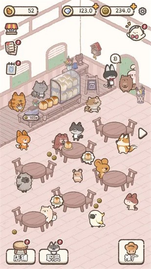 喵喵甜品店无广告展示图1