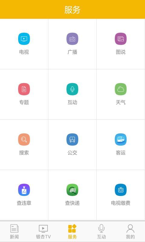 银杏甲天下展示图3