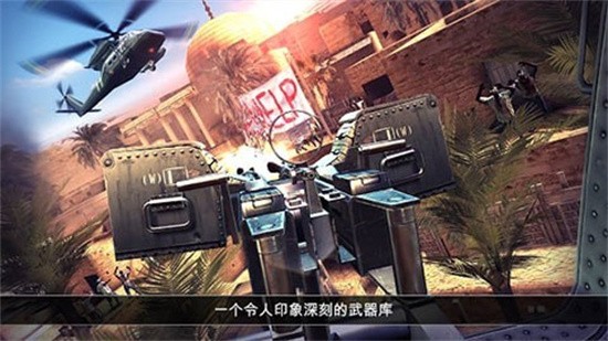 死亡扳机2展示图3
