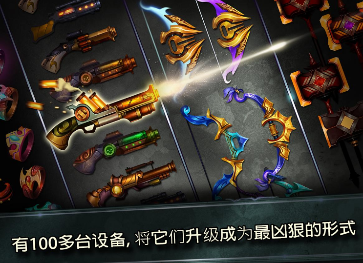 火柴人传说暗影战争展示图3