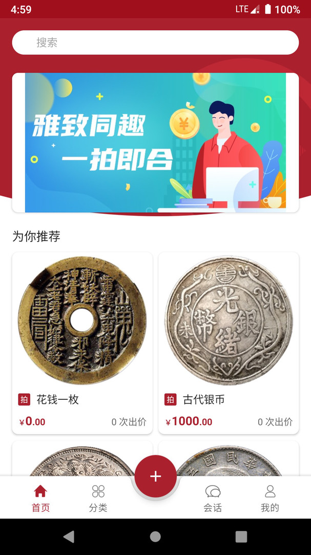 雅拍app展示图1