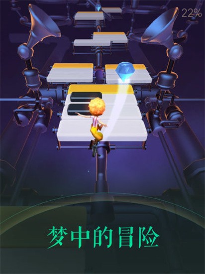 滚动的天空2展示图1
