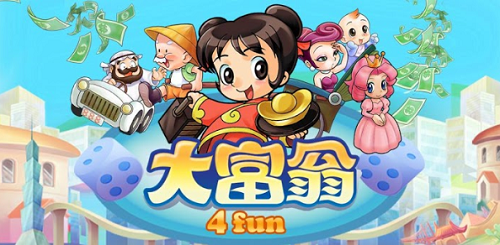 大富翁4展示图4