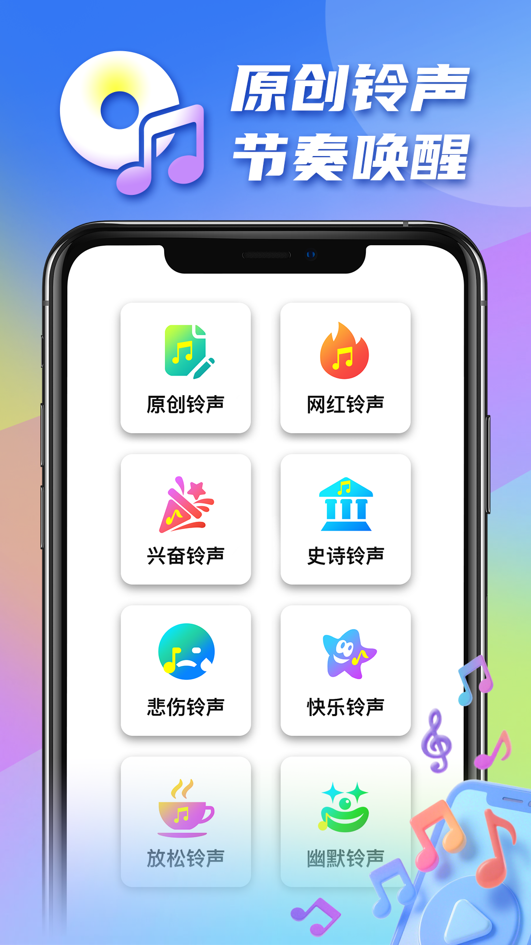 疯狂闹钟app展示图4