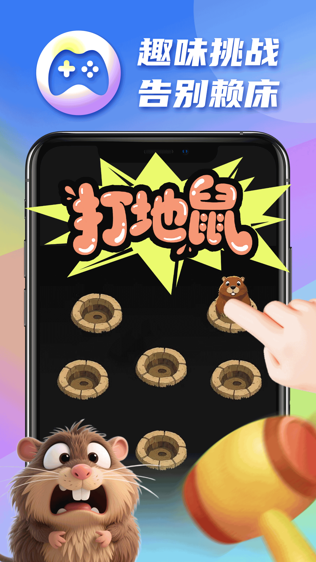 疯狂闹钟app展示图2