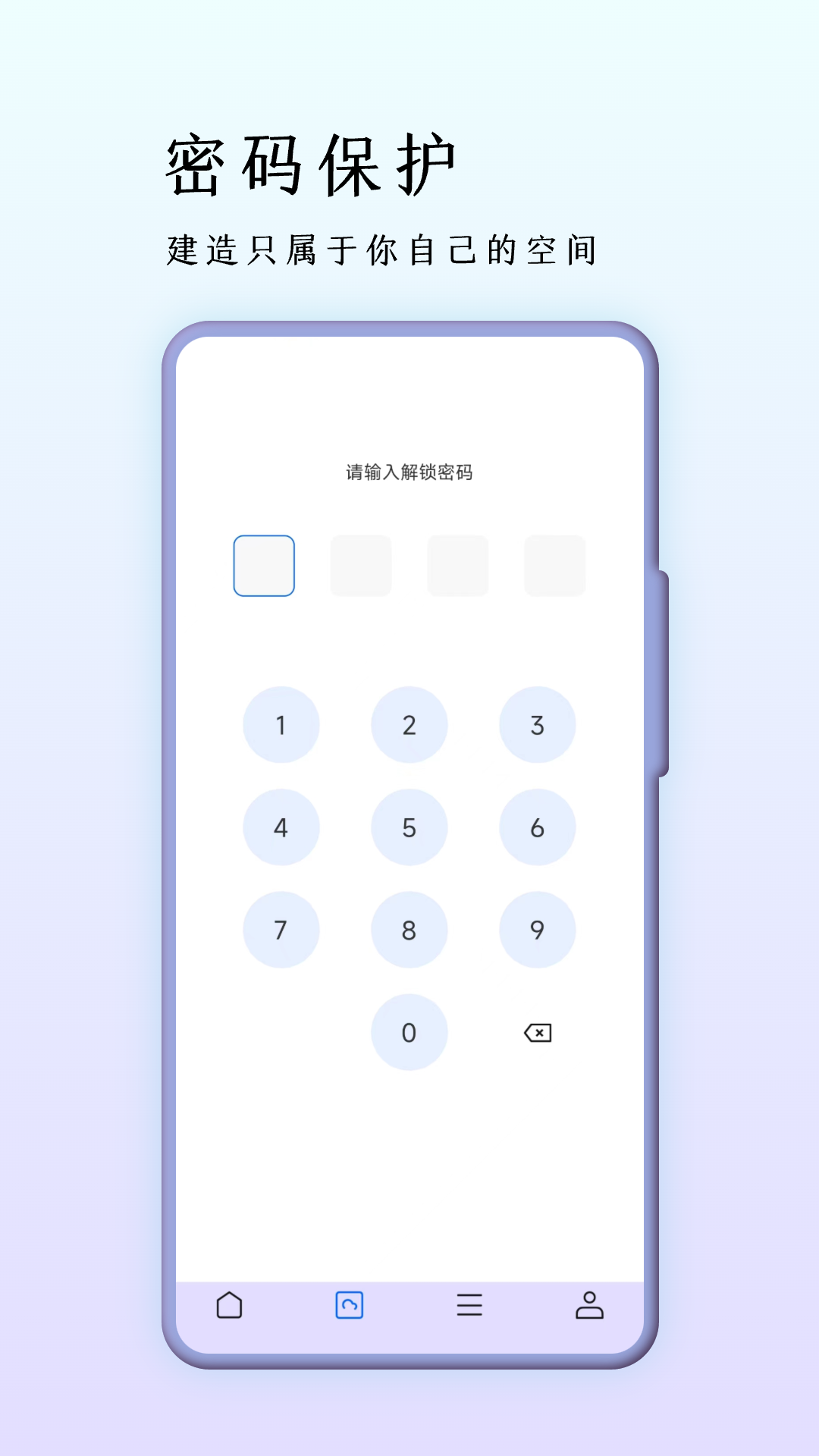 巨象浏览器展示图4
