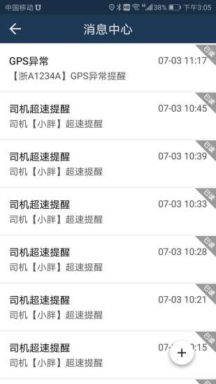 依途在线展示图4