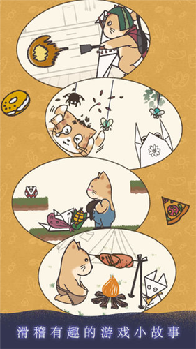 晚遇展示图2