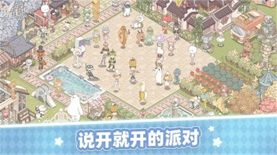 梦幻的城展示图2