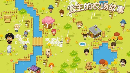 公主的农场故事展示图3