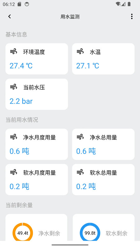 RFS Home展示图4