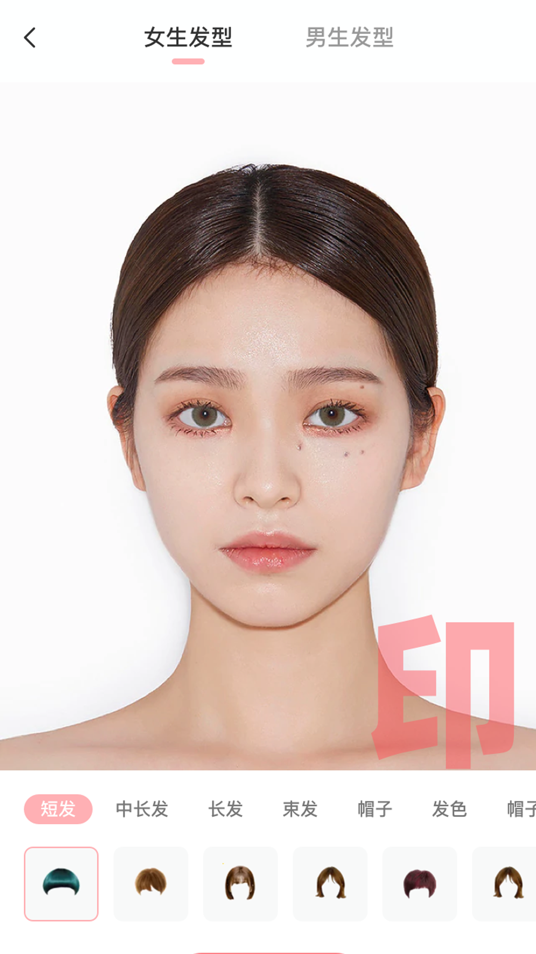 美妆高清镜子app展示图4