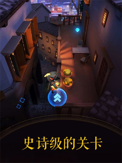 滚动的天空2展示图4