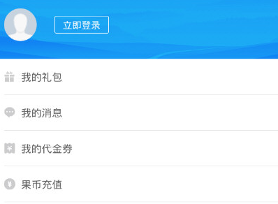 果盘游戏的详细注册流程