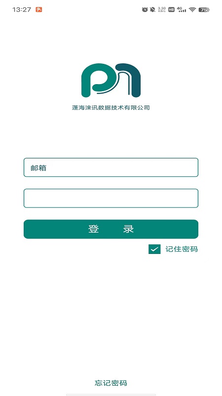 蓬涞企业管理展示图1