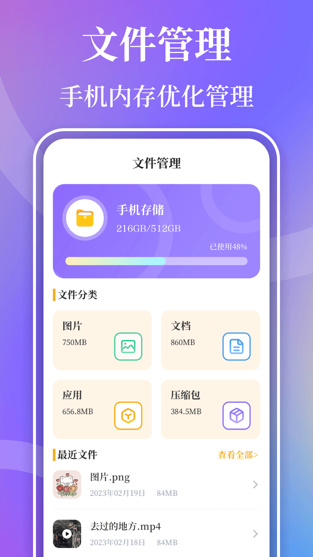 视频播放器Player展示图3