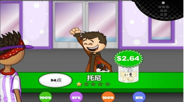 老爹奶茶店展示图2