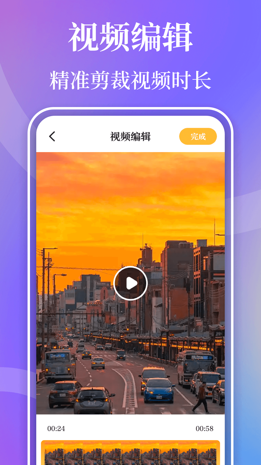 视频播放器Player展示图4