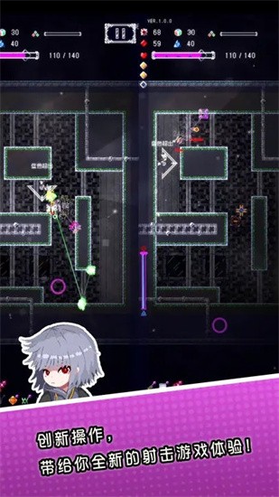 废墟物语手机版中文展示图3