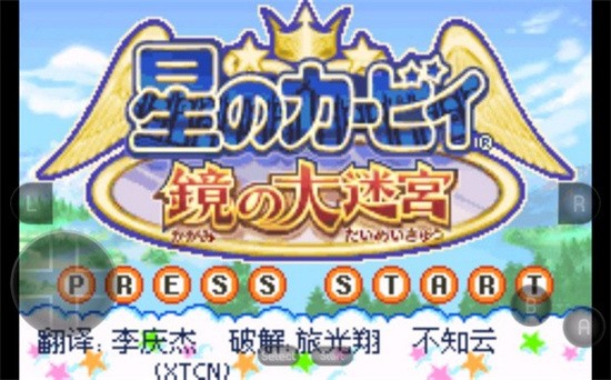 星之卡比镜之迷宫展示图1