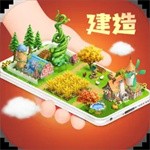 童话镇大冒险免费最新版