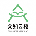 众知云校app