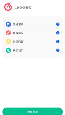 音基俱乐部app展示图4