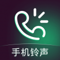 铃声全免费