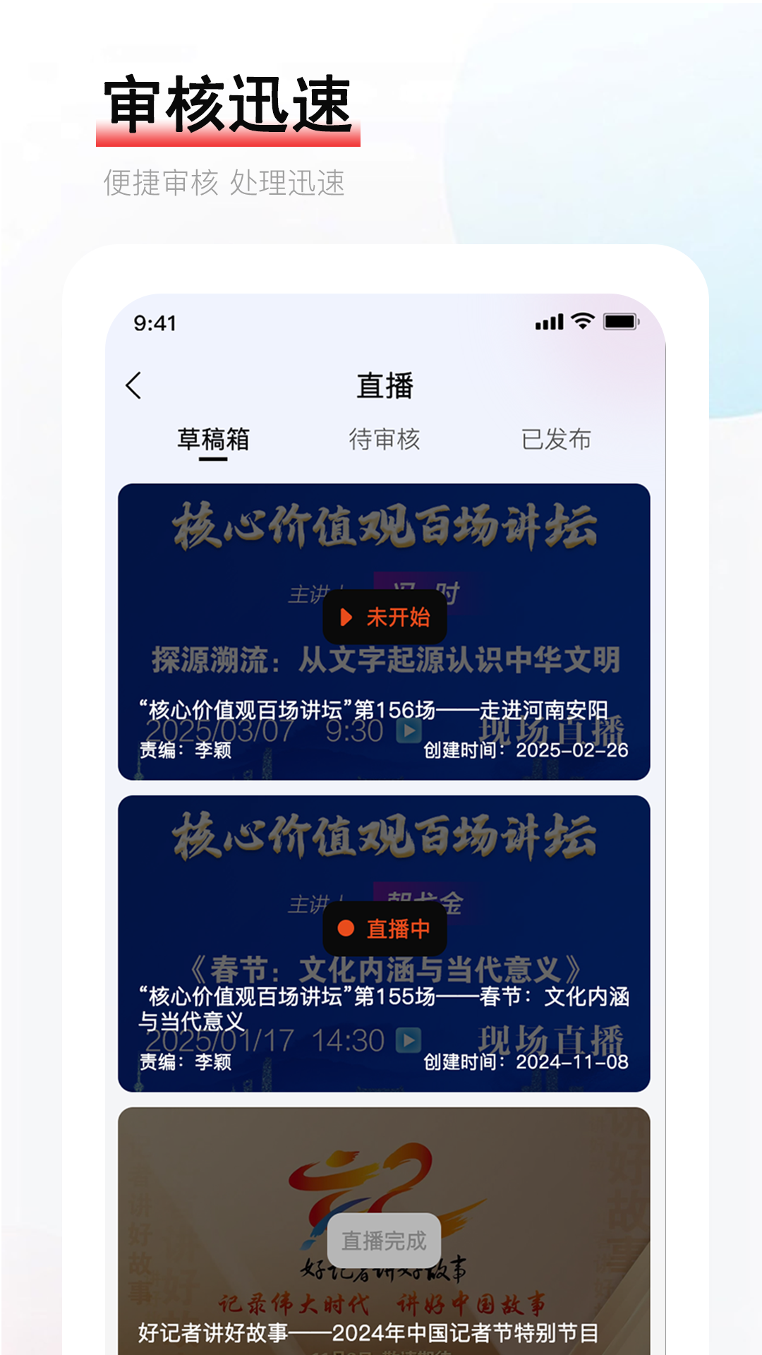 光明汇创展示图4