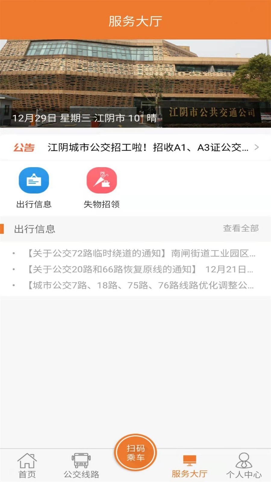 全澄通展示图3