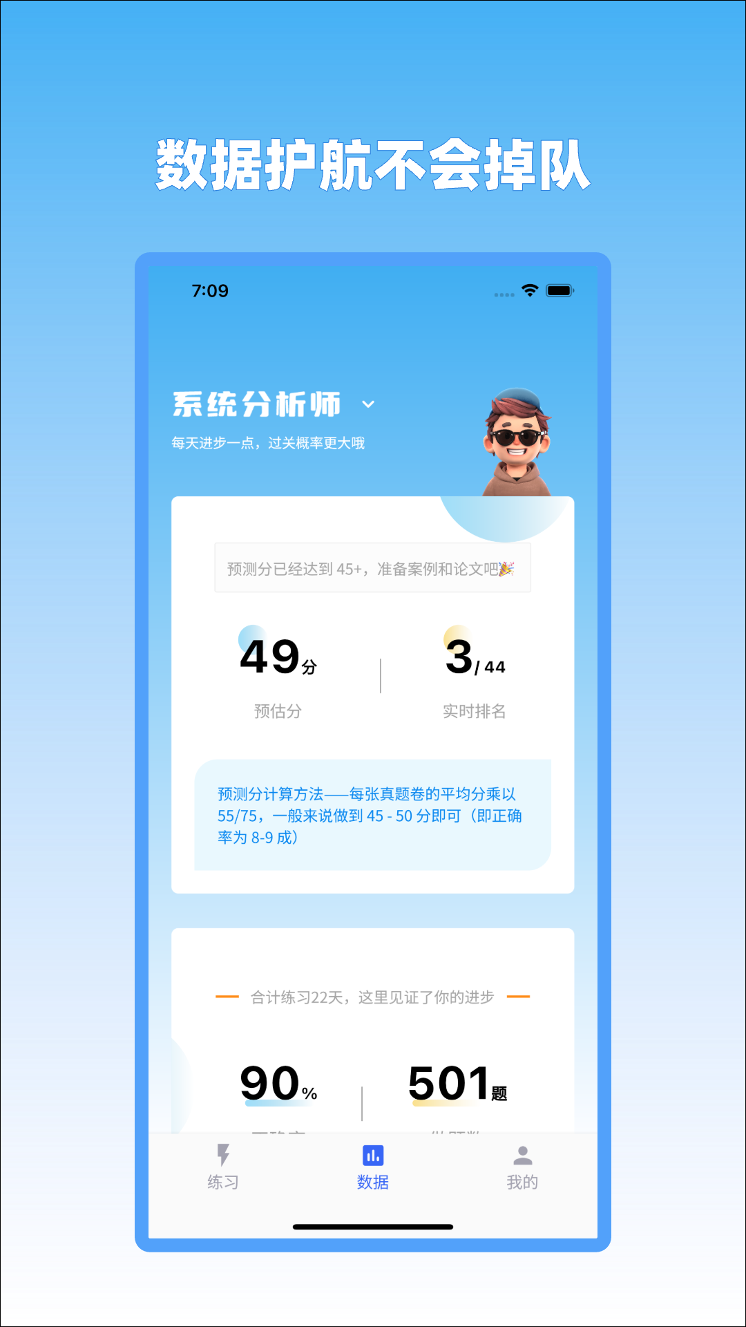 芝士架构app展示图2