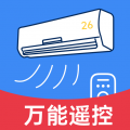 万能空调遥控灵app