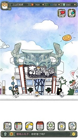 奇趣博物馆展示图2