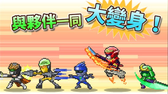 前进英雄战队物语展示图3