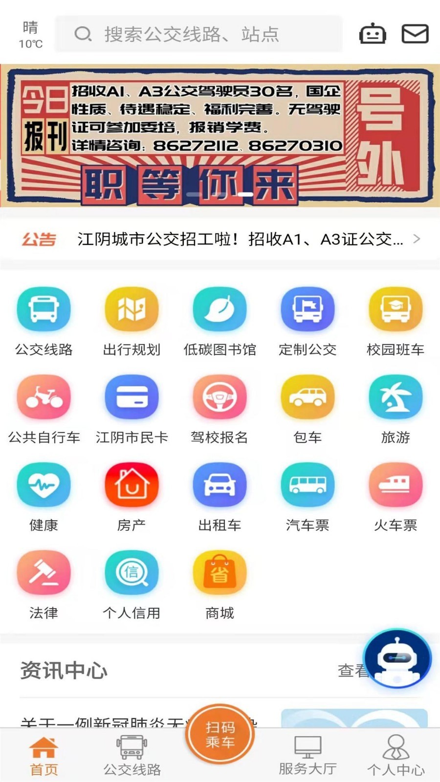 全澄通展示图1