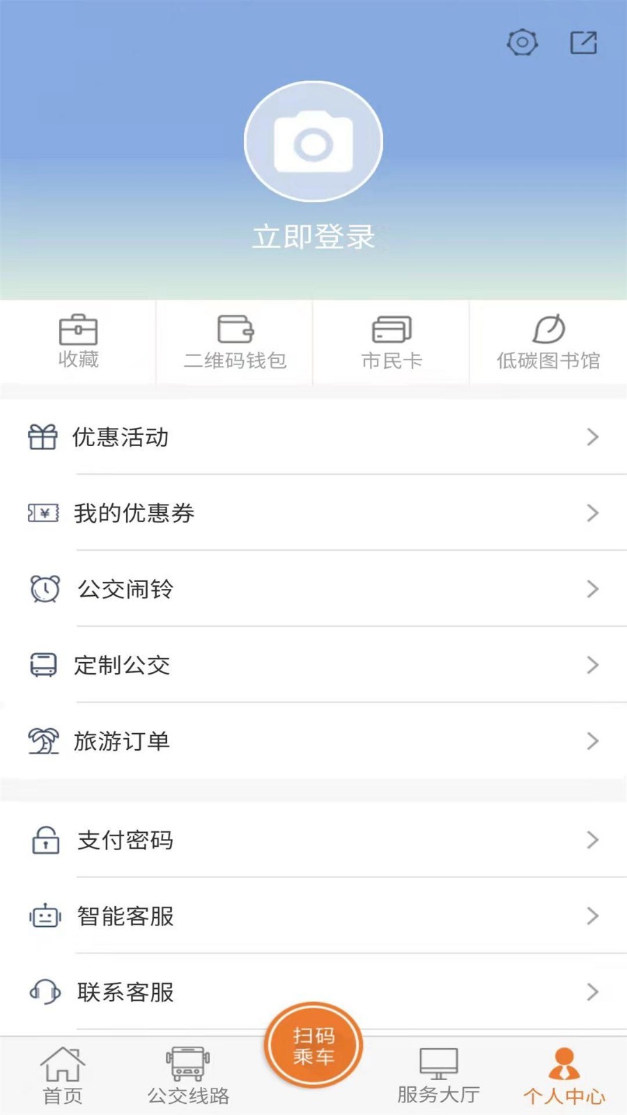 全澄通展示图4