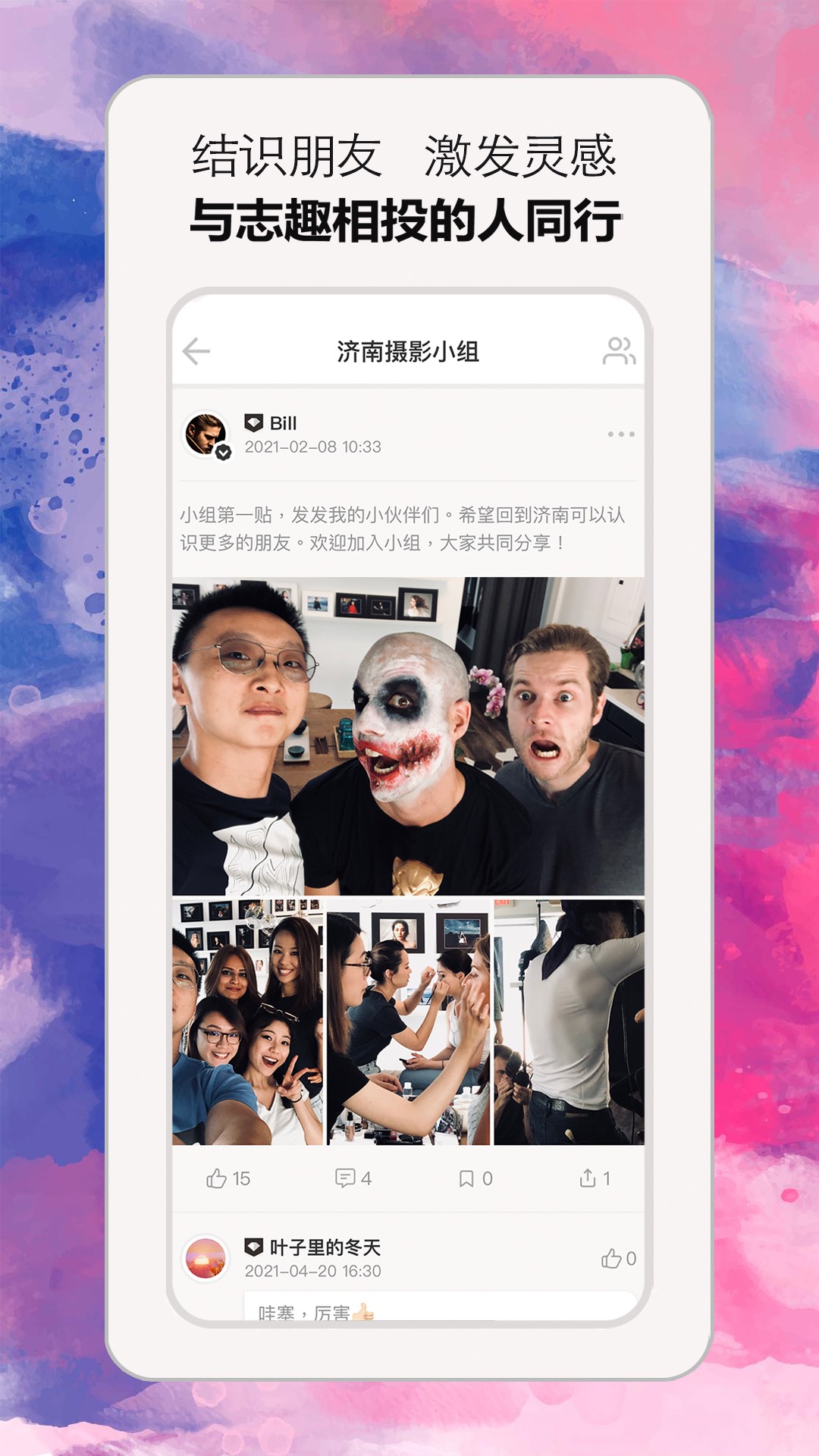 小雇展示图4
