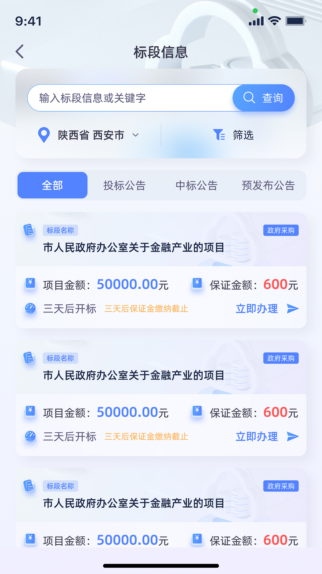 阿保宝展示图3
